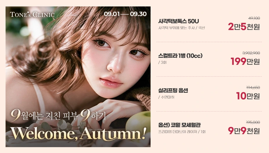 팝업